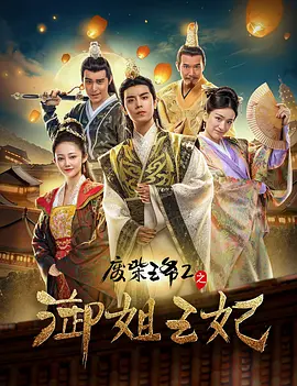 五十路夫妻